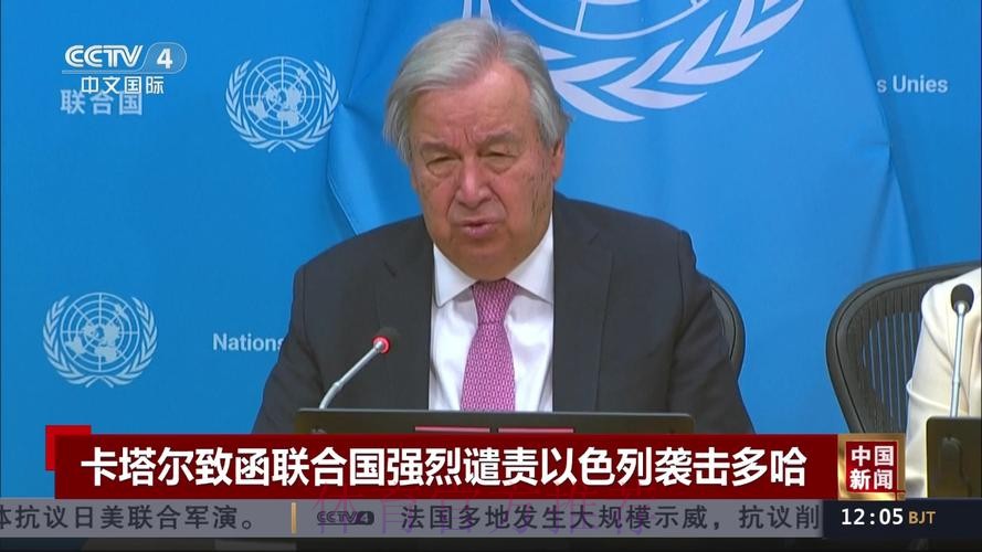 组委会回应：卡塔尔队延迟抵达的责任完全在卡方