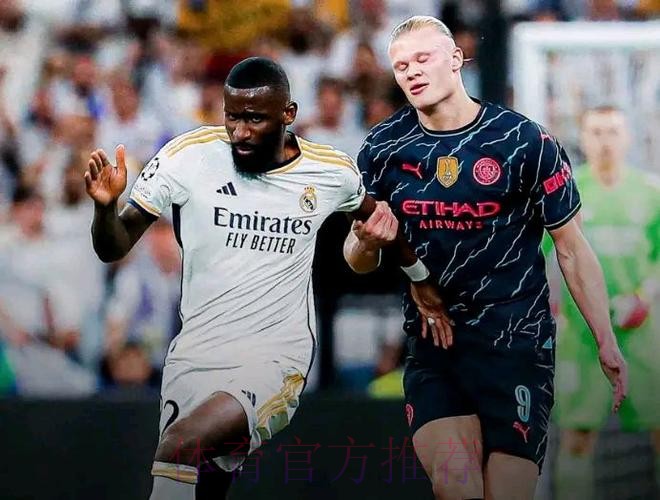 吕迪格首发出战曼城 不确定琼阿梅尼踢哪个位置 吕迪格首发出战曼城 不确定琼阿梅尼踢哪个位置